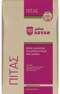 Αλεύρι Πίτας