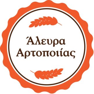 Τύπου 70% - Αρτοποιίας